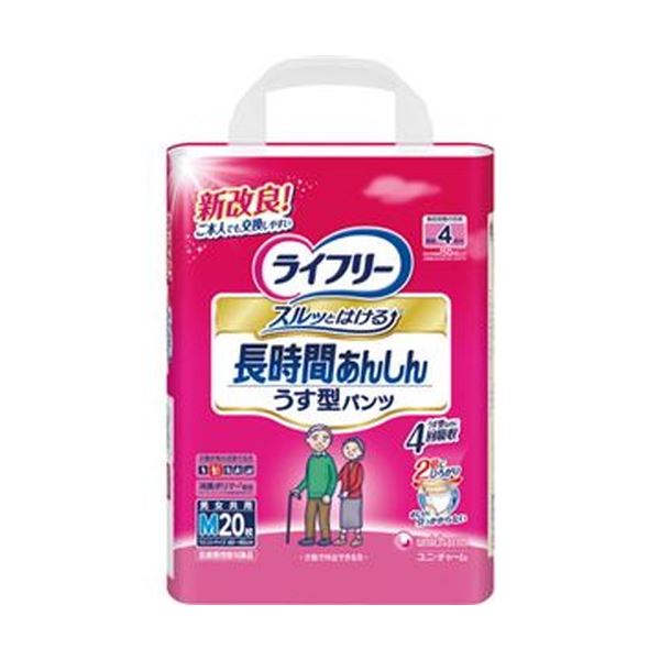 ■サイズ・色違い・関連商品■Lサイズ 1パック（18枚） 5セット■Mサイズ 1パック（20枚） 5セット[当ページ]■商品内容【ご注意事項】この商品は下記内容×5セットでお届けします。●全面通気シート:ムレずに、いつでもさらさら。●柔らか素材:下着のような心地よい肌ざわり。●消臭ポリマー配合:ニオイを閉じ込めます。■商品スペックサイズ：M種類：長時間対象：男女兼用吸収量：約600ccウエストサイズ：60〜85cmシリーズ名：ライフリー吸収量目安：約4回分■送料・配送についての注意事項●本商品の出荷目安は【1 - 7営業日　※土日・祝除く】となります。●お取り寄せ商品のため、稀にご注文入れ違い等により欠品・遅延となる場合がございます。●本商品は仕入元より配送となるため、沖縄・離島への配送はできません。[ 52448 ]