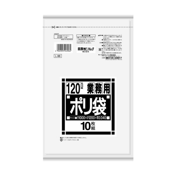 （まとめ）日本サニパック Lシリーズ 業務用ポリ袋 ダストカート用 透明 120L L-96 1パック（10枚）【×10セット】[21]