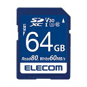 エレコム データ復旧SDXCカード（UHS-I U3 V30）64GB MF-FS064GU13V3R 1枚[21]
