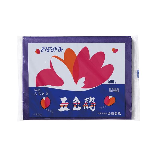 （まとめ） ゴークラ お花紙五色鶴 500枚入 紫 【×10セット】[21]