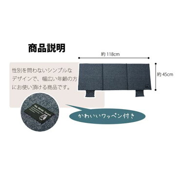 シートクッション/カー用品 【フリーシート型 グレー】 約45×118cm 長方形 防滑仕様 『ルース』 〔自動車 車内〕