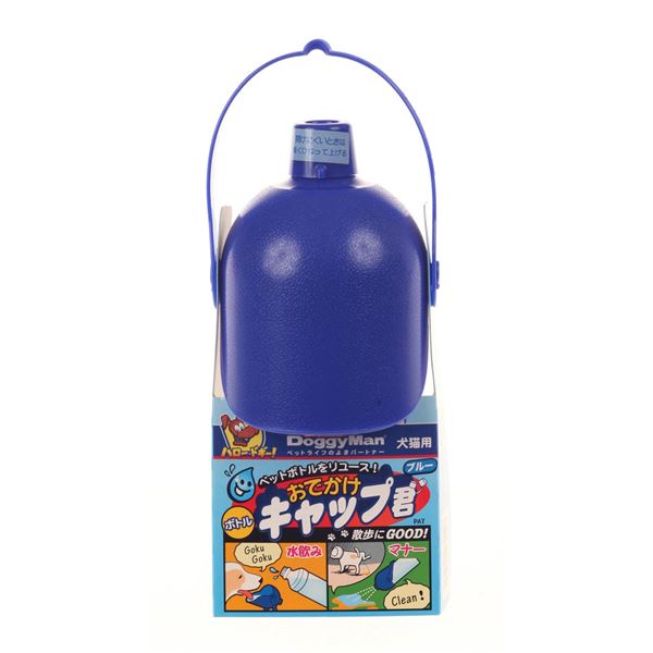（まとめ）ドギーマンおでかけボトルキャップ君 ブルー【×12セット】[21]
