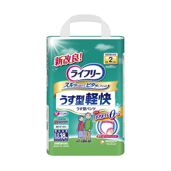 ■サイズ・色違い・関連商品■S 1パック（24枚） 2セット■S 1セット（96枚：24枚×4パック） 1セット■M 1パック（22枚） 2セット■M 1セット（88枚：22枚×4パック） 1セット■L 1パック（20枚） 2セット■L 1セット（80枚：20枚×4パック） 1セット■LL 1パック（18枚） 2セット[当ページ]■LL 1セット（72枚：18枚×4パック） 1セット■商品内容【ご注意事項】この商品は下記内容×2セットでお届けします。●ご本人でも交換しやすい紙パンツのLLサイズです。●「スルッとゾーン」(特許技術)がウエストゴムの巻き込みを防止し、おしりに引っかからず、スルッとはける。●「やわらかストレッチゾーン」で、軽い力で2倍に広がる。●「しっかりフィットゾーン」がズレを防ぐ。●スッキリうす型で、ごわごわしない。●うす型パワフル吸収体・横モレあんしんギャザーで、モレを防ぐ。●スッキリ形状で、足入れスムーズ。●やわらか素材でここちよい肌触り。●全面通気シートで、「ムレずにサラサラ」●おしっこ約2回分(約300cc)を吸収します。●1人で外出できる方■商品スペックサイズ：LL備考：※メーカーの都合により、商品パッケージが変更になる場合がございます。対象：男女兼用吸収量：約300ccウエストサイズ：90〜125cmシリーズ名：ライフリー吸収量目安：約2回分■送料・配送についての注意事項●本商品の出荷目安は【1 - 5営業日　※土日・祝除く】となります。●お取り寄せ商品のため、稀にご注文入れ違い等により欠品・遅延となる場合がございます。●本商品は仕入元より配送となるため、沖縄・離島への配送はできません。[ 55789 ]