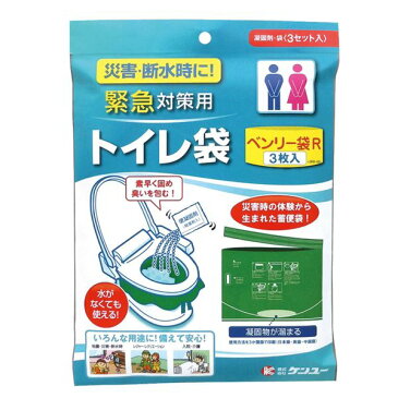 (まとめ) ベンリー袋R/トイレ袋 【3枚入】 蓄便袋・便凝固剤・持ち運び袋：各3 〔災害時 アウトドア 介護〕 【×60セット】　[21]