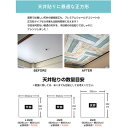 超厚手 8畳天井用 ”premium” ウォールデコシート 壁紙シートW-WA316木目カントリー風（50枚組）[21] 3