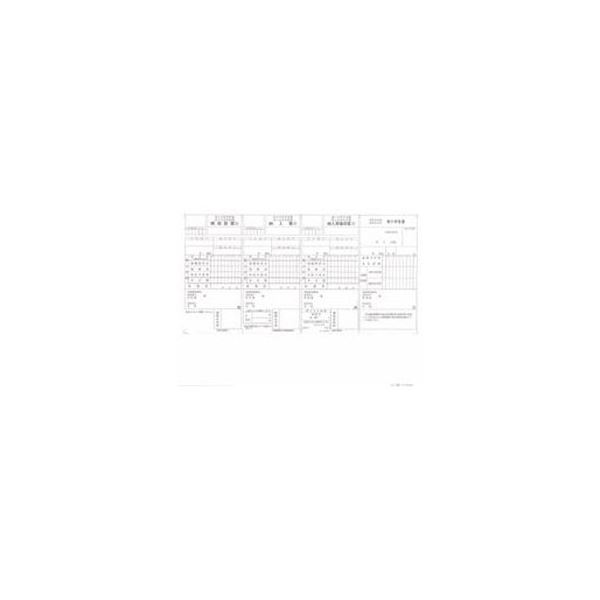 (まとめ）OBC 単票住民税納付書 B4ヨコ4205 1箱(500枚)【×3セット】[21] 1