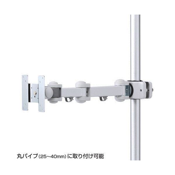 サンワサプライ 支柱取付け液晶モニタアーム CR-LA352 1台[21]