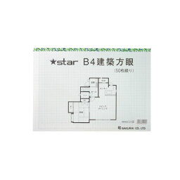 (まとめ) 桜井 スター建築方眼紙 KB423 B4 50枚 【×5セット】[21]