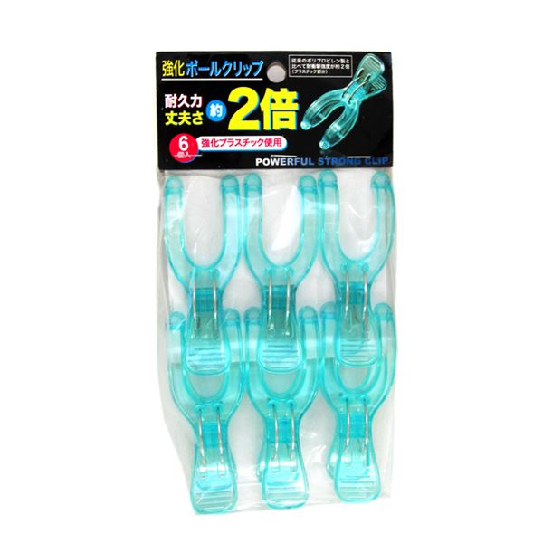 〔40個セット〕 洗濯ピンチ 洗濯ばさみ 約5×3.8×長さ9.5cm 6個入 高耐久性 耐衝撃性 竿ピンチ 強化ポールクリップ 洗濯用品[21]