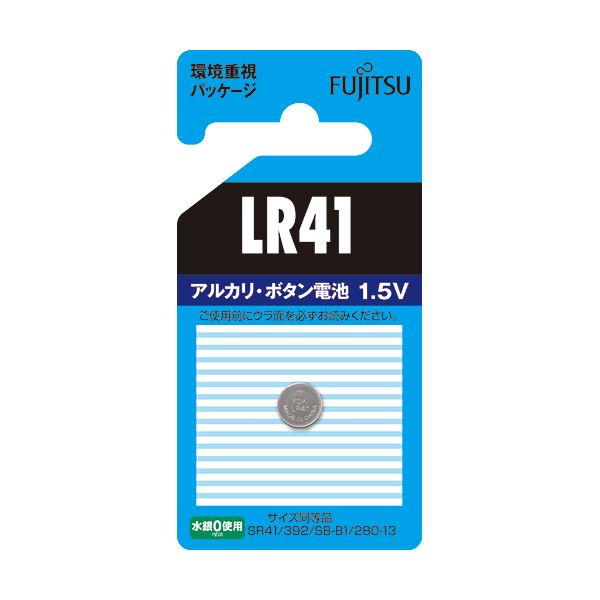 （まとめ）FDK 富士通 アルカリボタン電池1.5V LR41C（B）N 1個 【×30セット】[21]