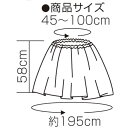 （まとめ）衣装ベース マント・スカート オレンジ【×10セット】[21] 3