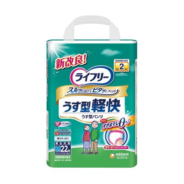 ■サイズ・色違い・関連商品■S 1パック（24枚） 2セット■S 1セット（96枚：24枚×4パック） 1セット■M 1パック（22枚） 2セット■M 1セット（88枚：22枚×4パック） 1セット[当ページ]■L 1パック（20枚） 2セット■L 1セット（80枚：20枚×4パック） 1セット■LL 1パック（18枚） 2セット■LL 1セット（72枚：18枚×4パック） 1セット■商品内容●ご本人でも交換しやすい紙パンツのMサイズ4パックセットです。●「スルッとゾーン」(特許技術)がウエストゴムの巻き込みを防止し、おしりに引っかからず、スルッとはける。●「やわらかストレッチゾーン」で、軽い力で2倍に広がる。●「しっかりフィットゾーン」がズレを防ぐ。●スッキリうす型で、ごわごわしない。●うす型パワフル吸収体・横モレあんしんギャザーで、モレを防ぐ。●スッキリ形状で、足入れスムーズ。●やわらか素材でここちよい肌触り。●全面通気シートで、「ムレずにサラサラ」●おしっこ約2回分(約300cc)を吸収します。●1人で外出できる方■商品スペックサイズ：M備考：※メーカーの都合により、商品パッケージが変更になる場合がございます。対象：男女兼用吸収量：約300ccウエストサイズ：60〜85cmシリーズ名：ライフリー吸収量目安：約2回分■送料・配送についての注意事項●本商品の出荷目安は【1 - 5営業日　※土日・祝除く】となります。●お取り寄せ商品のため、稀にご注文入れ違い等により欠品・遅延となる場合がございます。●本商品は仕入元より配送となるため、沖縄・離島への配送はできません。[ 55733 ]