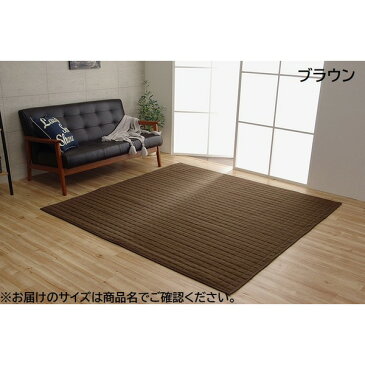 ラグマット/絨毯 【3畳 ブラウン 約200×250cm】 長方形 洗える 無地 ホットカーペット 床暖房 オールシーズン可