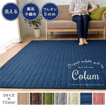 ラグマット/絨毯 【3畳 ブラウン 約200×250cm】 長方形 洗える 無地 ホットカーペット 床暖房 オールシーズン可