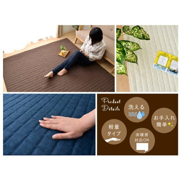 ラグマット/絨毯 【3畳 ブラウン 約200×250cm】 長方形 洗える 無地 ホットカーペット 床暖房 オールシーズン可