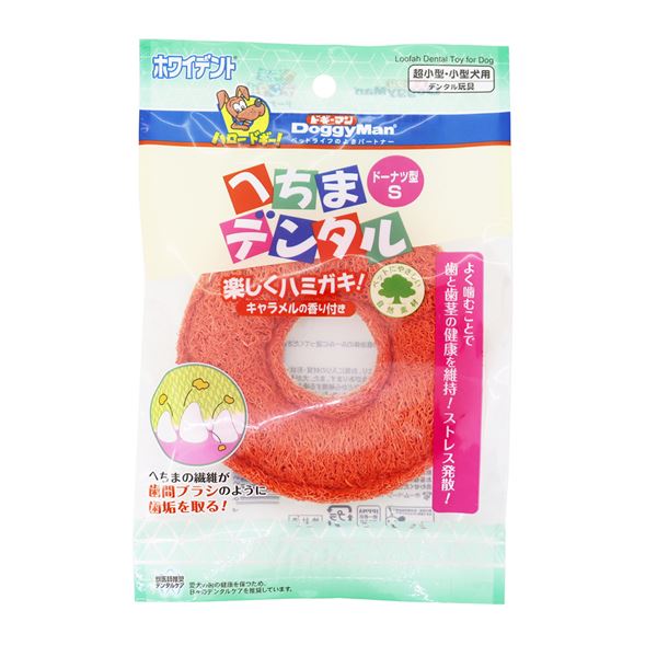 （まとめ）ドギーマンへちまデンタル ドーナツ型S【×12セット】[21]