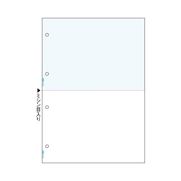 （まとめ）ヒサゴ マルチプリンタ帳票 A4 ブルー2面 4穴 BP2041 1冊(100枚) 【×5セット】[21]