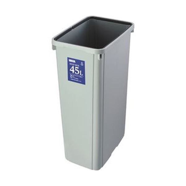 （まとめ）エコン ダストボックス 角型 本体45L 808334-01 1個【×10セット】（フタ別売）[21]