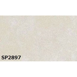 のり無し壁紙 サンゲツ SP2897 92cm巾 15m巻[21]