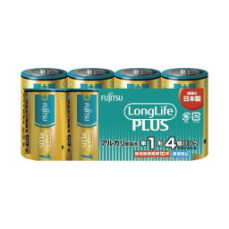 (まとめ) 富士通 乾電池 LongLifePlus 単1形 4本 LR20LP(4S) 【×15セット】[21]