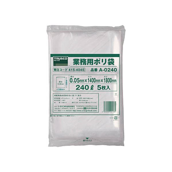 （まとめ）TRUSCO 業務用ポリ袋 240LA-0240 1パック（5枚）【×2セット】[21]