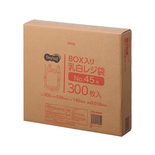 (܂Ƃ) TANOSEE BOXW 45 R300~^e530~}`140mm 1i300j y~10Zbgz[21]