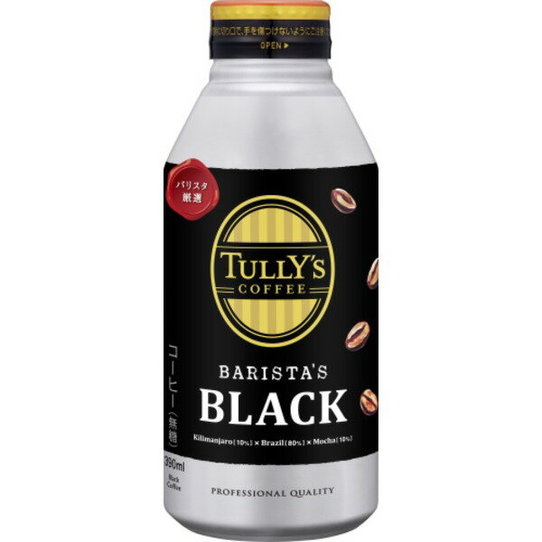 【ケース販売】伊藤園 TULLY'S COFFEE(タリーズコーヒー)BARISTA'S BLACK(バリスタズブラック) 390ml 【×48本セット】【代引不可】[21]