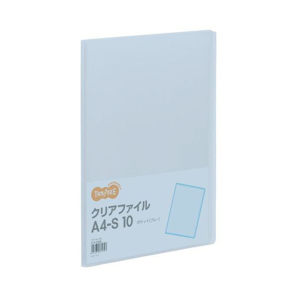 TANOSEE クリアファイル A4タテ 10ポケット 背幅8mm ブルー 1セット（80冊）[21]