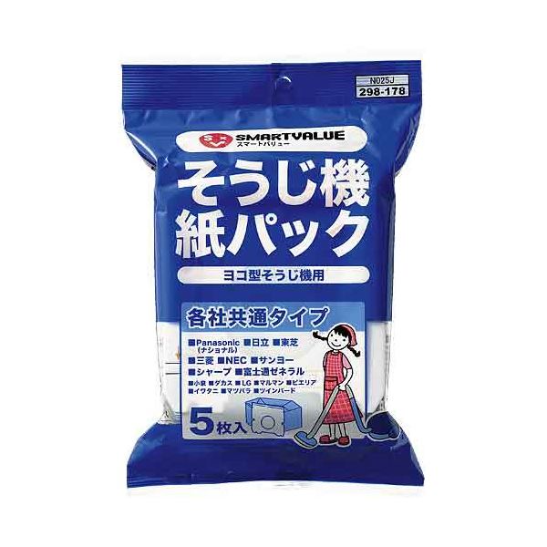 ■商品内容【ご注意事項】・この商品は下記内容×30セットでお届けします。スマートバリュー そうじ機紙パック 5枚入 N025J■商品スペック各社共通タイプの掃除機用紙パック。口紙に使用方法が印字してあるのでセットが簡単。●掃除機用紙パック●入数：5枚●JOINTEXオリジナル●SMARTVALUEスマートバリュー■送料・配送についての注意事項●本商品の出荷目安は【3 - 6営業日　※土日・祝除く】となります。●お取り寄せ商品のため、稀にご注文入れ違い等により欠品・遅延となる場合がございます。●本商品は仕入元より配送となるため、沖縄・離島への配送はできません。[ N025J ]