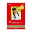 (まとめ) キヤノン Canon 写真用紙・光沢 ゴールド 印画紙タイプ GL-101A420 A4 2310B006 1冊（20枚） 【×10セット】