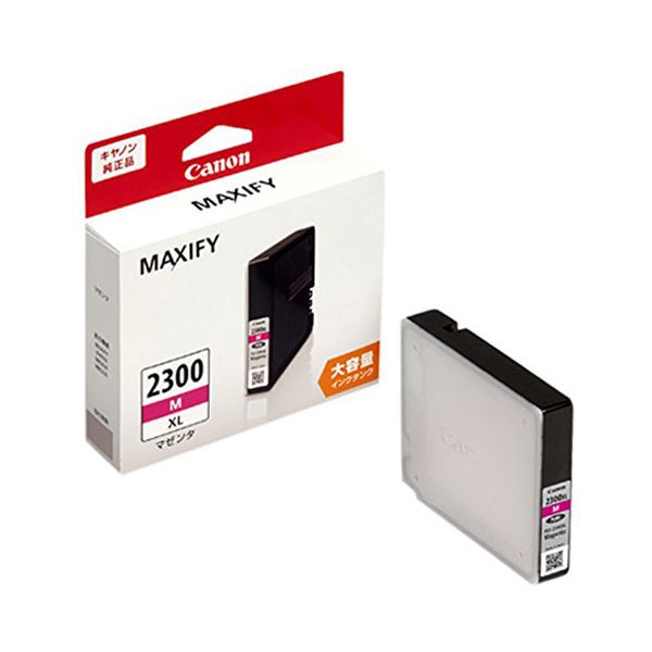 (まとめ) キヤノン インクタンクPGI-2300XLM マゼンタ(大容量) 9263B001 1個 【×10セット】[21]
