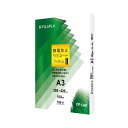 ■サイズ・色違い・関連商品■A4■A3[当ページ]■商品内容●CPリーフ静電防止タイプ。A3サイズ、500枚です。●静電防止効果で作業がスムーズ。■商品スペックサイズ：A3寸法：W303×H426mmフィルムタイプ：グロスタイプフィルム厚：100μm■送料・配送についての注意事項●本商品の出荷目安は【1 - 5営業日　※土日・祝除く】となります。●お取り寄せ商品のため、稀にご注文入れ違い等により欠品・遅延となる場合がございます。●本商品は仕入元より配送となるため、沖縄・離島への配送はできません。[ CPT103034S ]