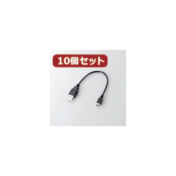 （まとめ）10個セット エレコム USB2.0ケーブル（A-mini-Bタイプ） U2C-GMM025BKX10【×2セット】[21]