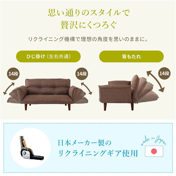 日本製 リクライニングソファー/カウチソファー 【2人掛け オットマン付き タスク生地 グリーン】 脚部:ブラウン 幅131cm 脚付き 国産 ソファ ソファー おしゃれ ポケットコイル ローソファ 北欧 リビング ひとり暮らし 【代引不可】|雑貨のお店 ザッカル 日本製 リクライニングソファー/カウチソファー 【2人掛け オットマン付き タスク生地 グリーン】 脚部:ブラウン 幅131cm 脚付き 国産 ソファ ソファー おしゃれ ポケットコイル ローソファ 北欧 リビング ひとり暮らし 【代引不可】|雑貨のお店 ザッカル