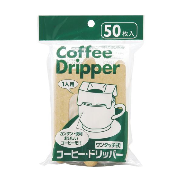 (まとめ) アートナップ コーヒー・ドリッパー 1セット(150枚：50枚×3パック) 【×10セット】[21]