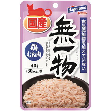 〔まとめ〕 キャットフード ペットフード 無一物 パウチ 鶏むね肉 40g 96セット 日本製 猫用品 ペット用品 [21]