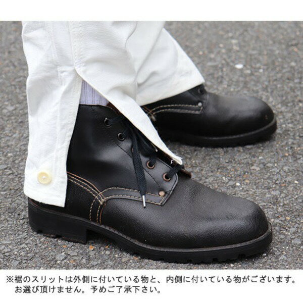 ロシア軍放出 スリーピングパンツ ホワイト 未使用 デットストック 54（90cm）[21](4)