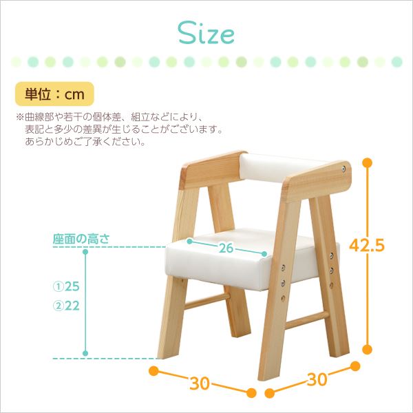 ロータイプ キッズチェア/子供椅子 【ピンク】 幅30cm 木製 軽量 コンパクトサイズ 座面高さ調節可【代引不可】[21]