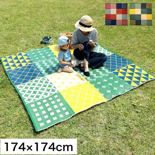 PP カーペット ラグ マット 約174×174cm レッド パッチワーク調 洗える コンパクト収納 日本製 レジャーシート ブロード 敷物 フロアマット【代引不可】[21]