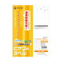 ■商品内容【ご注意事項】・この商品は下記内容×10セットでお届けします。●レーザーでもインクジェットでもキレイに仕上がるエコノミーラベル、27面四辺余白(角丸)、100シート入です。■商品スペックサイズ：A4シートサイズ：210×297mmラベルサイズ：31×62mm面付け：27面四辺余白(角丸)総厚み：約0.15mm白色度：約120%その他仕様：●対応機種:カラーレーザー、モノクロレーザー、カラーコピー、モノクロコピー、インクジェット備考：※モノクロコピー、モノクロレーザー、カラーコピー、カラーレーザーでは、厚紙モード・手差し給紙でお使いください。お使いの機種によっては対応しない場合がございます。※インクジェットでは、にじみが生じる場合がございます。【キャンセル・返品について】商品注文後のキャンセル、返品はお断りさせて頂いております。予めご了承下さい。■送料・配送についての注意事項●本商品の出荷目安は【5 - 11営業日　※土日・祝除く】となります。●お取り寄せ商品のため、稀にご注文入れ違い等により欠品・遅延となる場合がございます。●本商品は仕入元より配送となるため、沖縄・離島への配送はできません。[ ELM030 ]