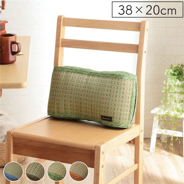 い草 クッション 【約38×20cm ブラウン 】 抗菌 防臭 消臭 小林製薬コバガード使用 くつろぎ リラックス 〔リビング〕【代引不可】[21]