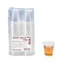 〔まとめ〕 プラスチックコップ 使い捨てコップ 90ml 100個入 3セット 透明 プラカップ 商い用 クリアカップ イベント 催事 21