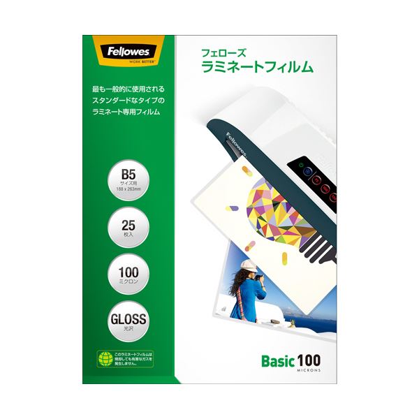 （まとめ）フェローズ ラミネートフィルム B5100μ 5849001 1パック(25枚)【×5セット】[21]