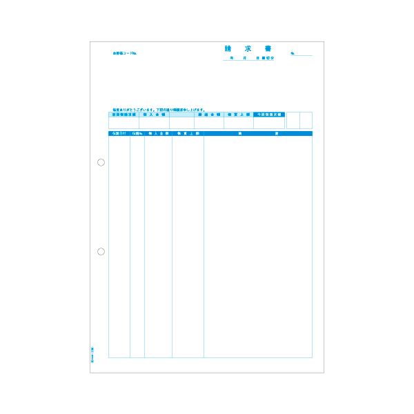 (まとめ）ヒサゴ 請求書(伝票別) A4タテGB1162 1箱(500枚)【×3セット】[21]