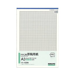 コクヨ PPC用原稿用紙 A35mm方眼（76×52）ブルー刷り 50枚 コヒ-135N 1セット（5冊）[21]