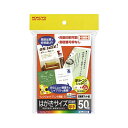 (まとめ) コクヨ インクジェットプリンター用 はがきサイズ用紙 両面マット紙・厚手 KJ-A3630 1冊（50枚） 【×10セット】[21]