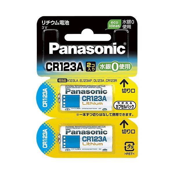 （まとめ）Panasonic カメラ用リチウム電池 CR-123AW2P 2個【×5セット】[21]