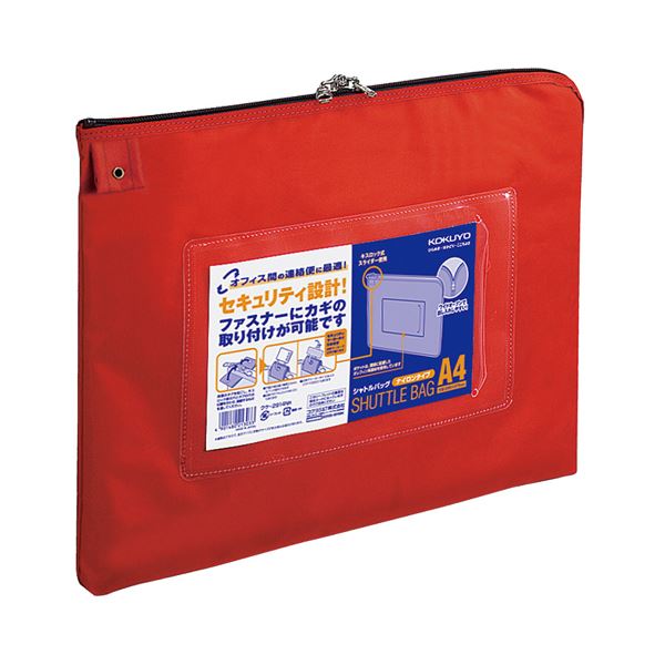 (まとめ）コクヨ事務用連絡ケース(シャトルバッグ) ナイロンタイプ A4 赤 クケ-2914NR 1セット(10枚)【×3セット】[21]