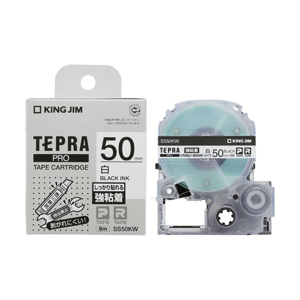 （まとめ）キングジム テプラ PRO テープカートリッジ 強粘着 50mm 白/黒文字 SS50KW 1個 【×3セット】..