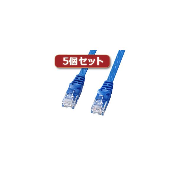 5個セット サンワサプライ カテゴリ6フラットLANケーブル LA-FL6-15BLX5[21]